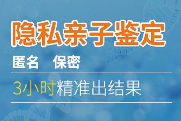 公安县哪个医院能做亲子鉴定，费用明细